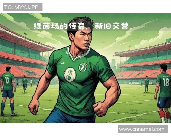 追寻绿茵场上的传奇足迹你心中的足球明星是谁 追寻绿茵场上的传奇足迹你心中的足球明星是谁