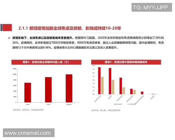 上海乒乓球队在联合会杯中的强势表现与未来发展潜力分析 上海乒乓球队在联合会杯中的强势表现与未来发展潜力分析