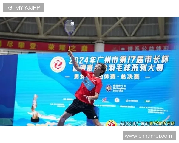 广州羽毛球队在大满贯赛中的节奏表现分析与点评 广州羽毛球队在大满贯赛中的节奏表现分析与点评