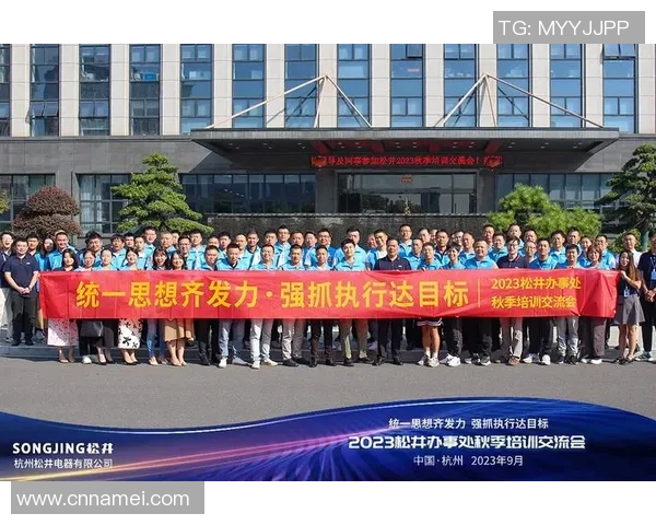 杭州与南京乒乓球队赛后复盘团队协作的成功与不足分析