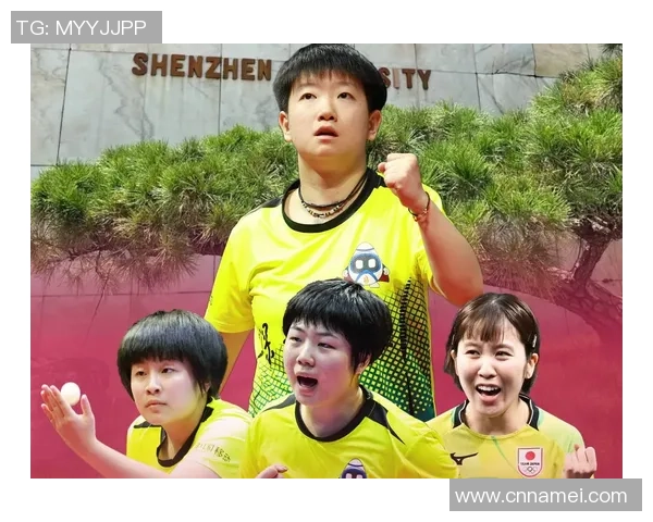 武汉乒乓球队以84分稳居城市联赛积分榜首位展现强劲实力 武汉乒乓球队以84分稳居城市联赛积分榜首位展现强劲实力